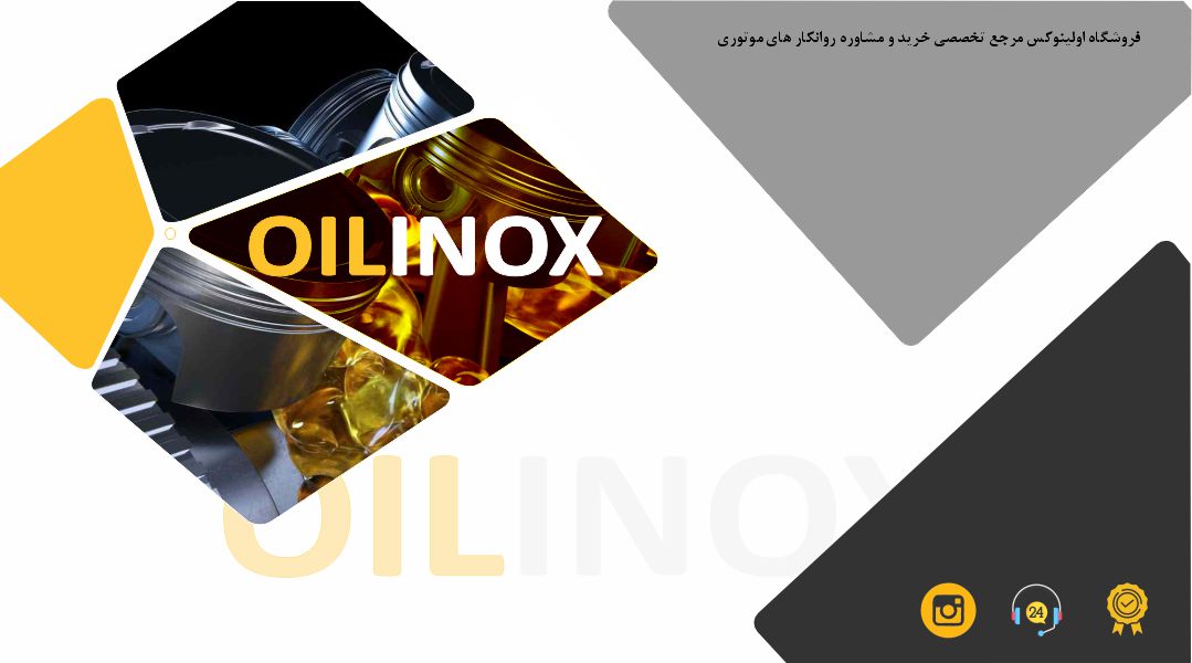 oilinox.com